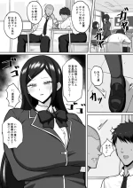 [Nosekichiku] Majime de Okatai Iinchou wa Succubus no Matsuei datta