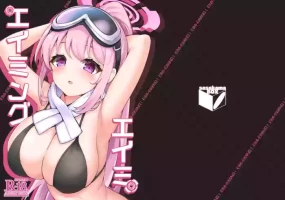 [Sasakama Box (Rumiya Isasa)] EIMI-EIMING! (Blue Archive) [Digital]