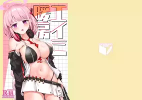 [Sasakama Box (Rumiya Isasa)] Eimi Danbou (Blue Archive) [Digital]