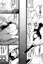 [Yubi] Robin ga etchinakoto sa reru hanashi