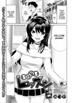 [Mitsuya] Ikenai Lesson (COMIC Megastore H 2010-01) [English] {CGrascal}