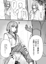 [田舎の化身] おま〇こ検査