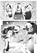 [ねぎうま] 大人のカードでカヨコ全員呼んでエッチなことしたい