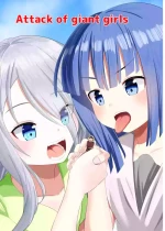 [Shivharu] Attack of Giant Girls [English]