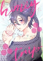 [Starlit sky (Sanupi)] honey trip (Hypnosis Mic) [Digital]