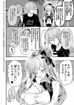 [Sukoyakagumi] Vivian n-kaime no Shinraido Event (Zenless Zone Zero)