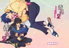 [Seii Daishougun (ITKZ)] Bangai 2 [Chinese][Digital]