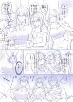 [Hiiragi Popura] 「Fuukon no Taima Miko」Niji Sousaku Name 10p