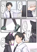 [君の核弹] 和纱漫画