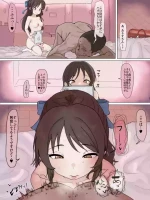 [かいせんどんぶり] ありすちゃんが変態教師のあなると金玉をいじめる話