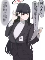 [かいせんどんぶり] 同人ＡＶに出るリオ会長①