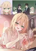 [どちゃしこ] 普段は清楚だけどヤキモチで意地悪してくる女の子