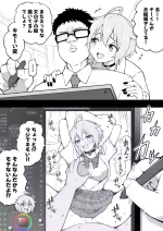 [沖葉] リベンジPルノ