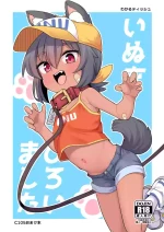 [Shiitake Nouen (Wakaru Tissue)] Inu o Hiroimashita [Digital]