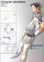 [(Namakurameme)] Universal Glavitation (Zeta Gundam)
