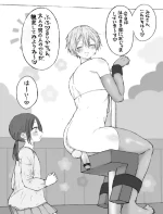 [ましまろもちこ]ma shi ma ro mo chi ko