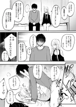 [どちゃしこ] おまけ