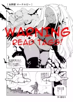 [Kubikiri] Female Executive Manarupi