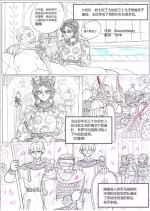 罗马笑传之艹艹逼（737B个人汉化）