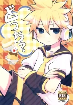 [Yomosugara (Yomogi Ringo)] Docchi? (VOCALOID)