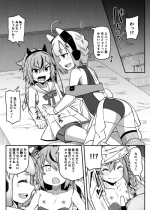 [Tsyatu] Mikoto-chan ga Enname ni Acchau Hanashi (VOICEROID, VOICEVOX)