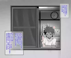 [犬っぽいマネキ猫]練習時間1[廉价汉化组]