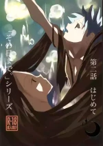 [Rakurui no Sono Saki e (Mu)] 'Sono Hi Made.' Series 2-Wa Hajimete (Hunter x Hunter)