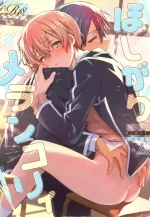 (HaruCC34) [trigger.m (Emu Emuo)] Hoshigari Melancholy - more more want you Melancholy (Sword Art Online) [English]