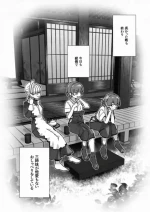 [ASAVA] 大鷹型三姉妹のお話