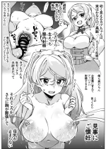[ASAVA] たらちねカブちゃん