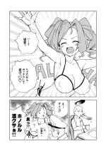 [ASAVA] ホノルルおっぱい祭り