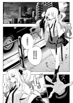 [Hirunagi] Marie Alter (Fate/Grand Order) [Chinese] [Digital]