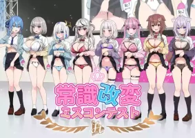 [Zerodo] Joshiki Kaihen Miss Contest | 常识改变选美大赛 (Hololive) [Chinese] [缬丝个人汉化] [Ongoing] (20250512)