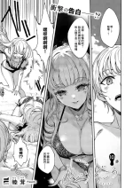 [睦茸]めぐりどころ_10歩