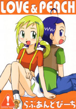 [Ukkaridou (Shimazu Isami)] LOVE & PEACH (Ojamajo Doremi)