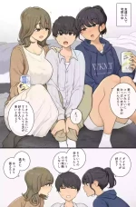 [Wakamatsu] Kyasha to homan no ma ni tatasa reru 3P
