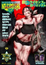 COMIC Necrosis Vol. 29