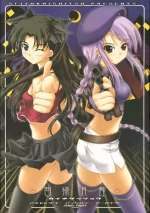 (C73) [SEITOKAISHITSU (Akimoto Dai)] Kaiki Gesshoku | Regressive Eclipse (Tsukihime, Fate/stay night) [English] [ianuela]
