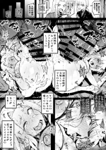「冬木の思い出③」