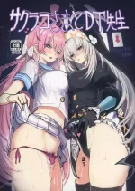 (C105) [kanemasita (Kaneta)] Sakurako-sama to DT sensei (Blue Archive) [Chinese] [不咕鸟汉化组]