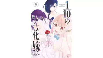[Yukino] 1/10 no Hanayome Volume 5