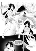 [不落sun] 紅妹黑口袋篇