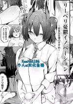 [白魚京][Chinese]黎博利族产卵的创新品(菲亚梅塔)[XueHuKING个人ai汉化自嵌]