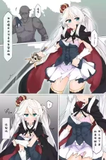 [Rioreori] Sybilla vs. the Skinner [Chinese]