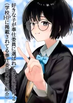 [Nonomiya] Suki na Hito ga Houshi Iin ni Erabarete Boku wa Satsuei Gakari + 2 / The Girl I Like Got Chosen To Be The Sexual Relief Representative And I Was Assigned As The Cameraman + 2 [English] {Doujins.com}