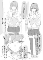 [田舎の化身] 改変されたせいで嫌とは言ってるのに、強制キスされても気にすることができないの好きすぎる。
