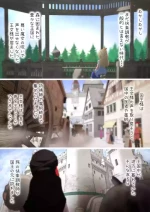 [Ecchi Ecchi Daifuku (Neko Daifuku)] Ōjo-sama ni Kakerareta Noroi o Toku Tame Rōya ni Tsuri Kōsoku shite Ikasemakuru Ohanashi