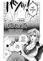 [Yasuhara Tsukasa] Suirenka Ch. 02 [English][Sei-Jin]
