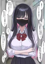 [書記隊] win-winの関係