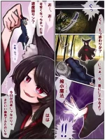 [peachmangoppai] 私の勝ちだな？じゃ……あんたの神通力、丸ごと全部、いただくぜ……♡